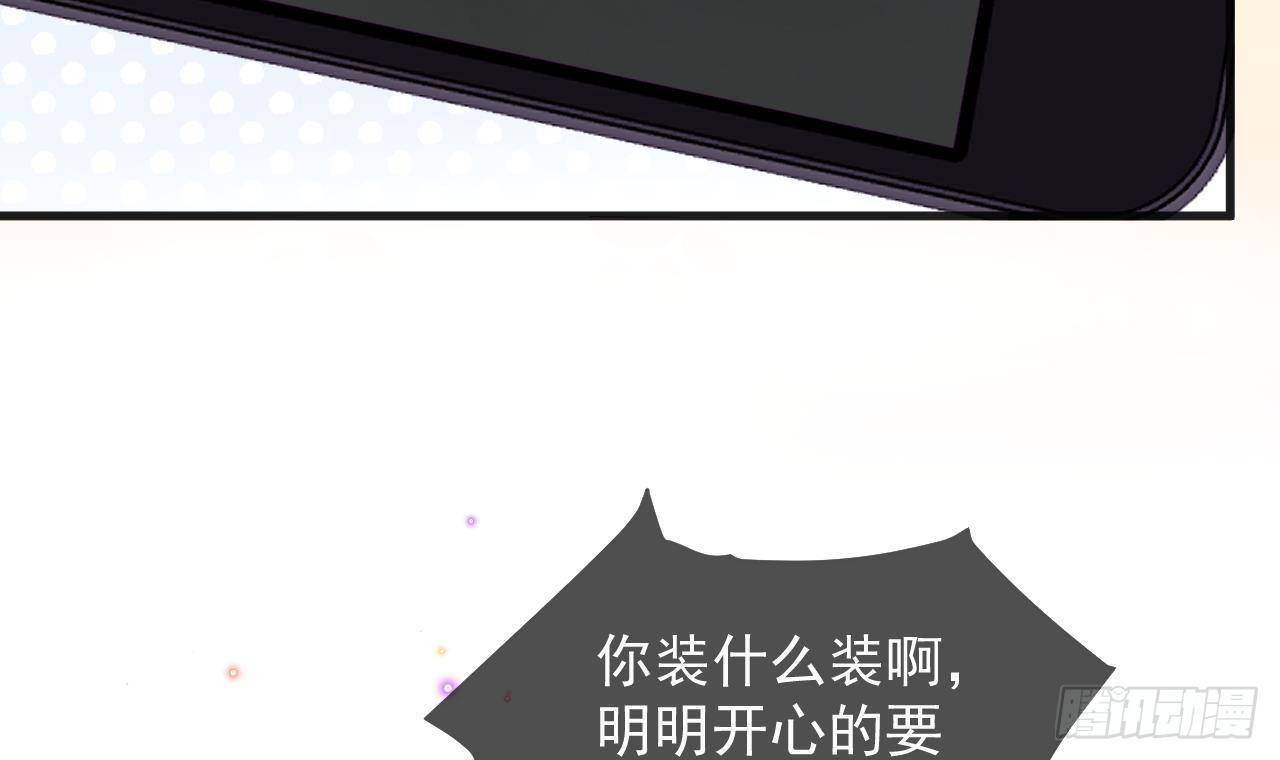 第20话 林照之上线14
