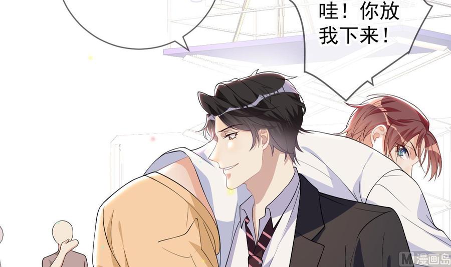 第29话 不听话的身体47