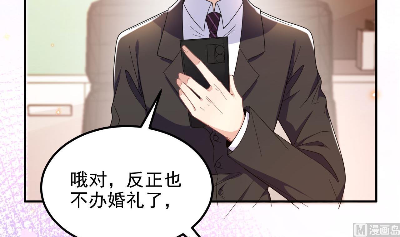 第96话 复婚23