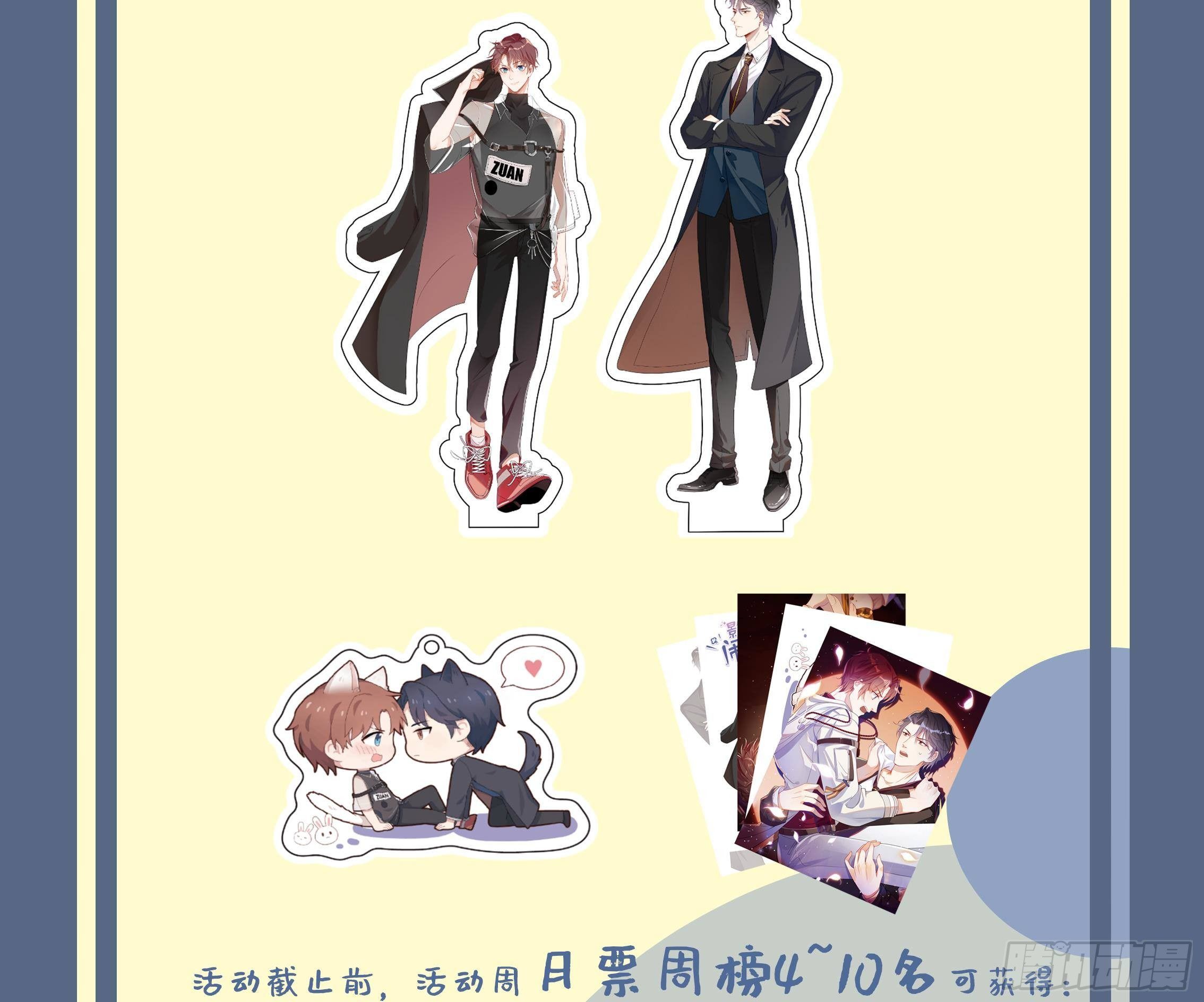 第1话 离！婚！112