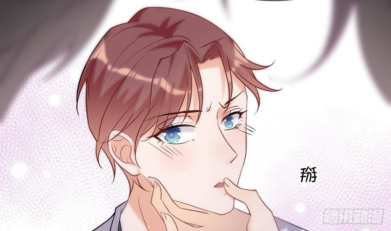 第5话 我赔你？21