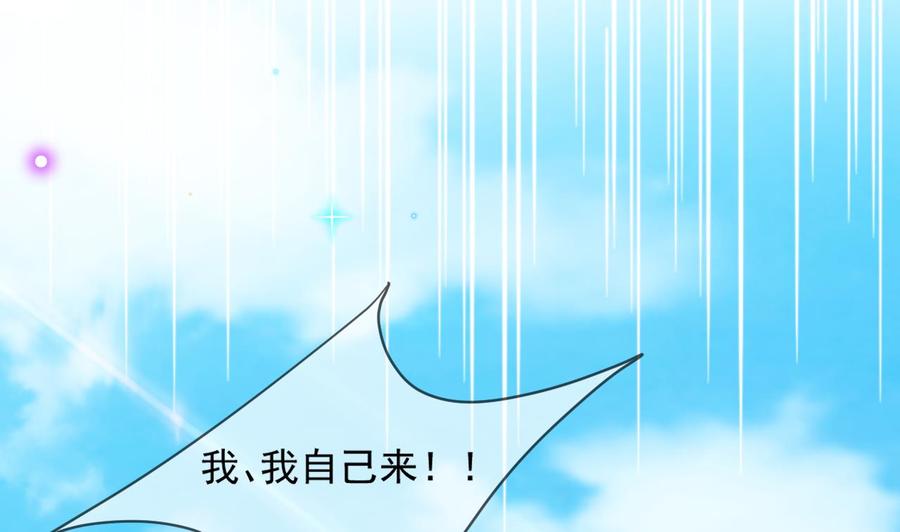 第26话 你喂我31