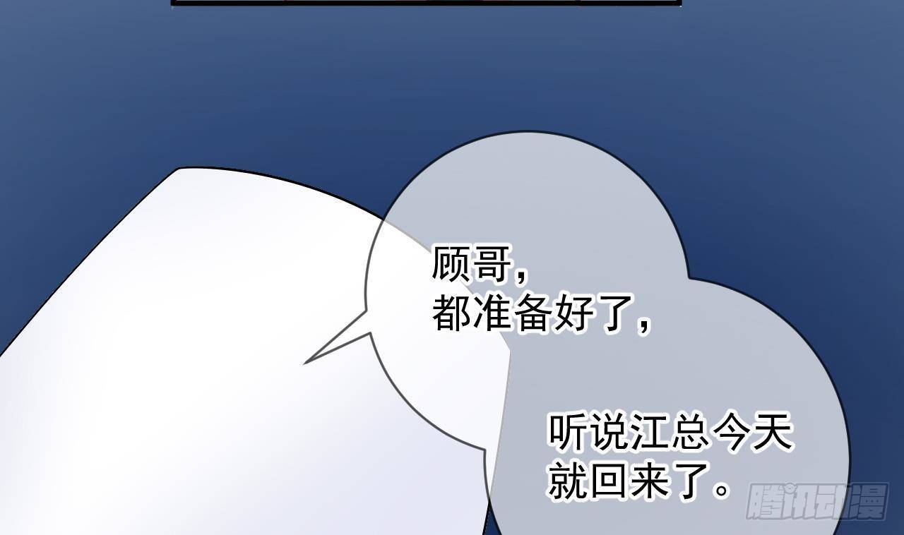第18话 告白22