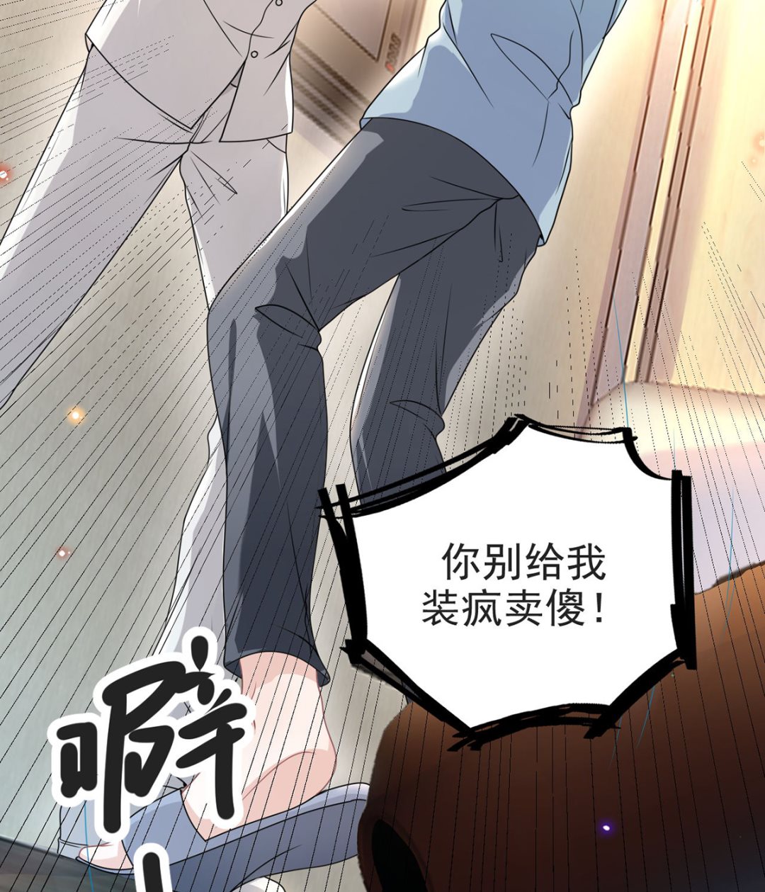 第70话 追忆25