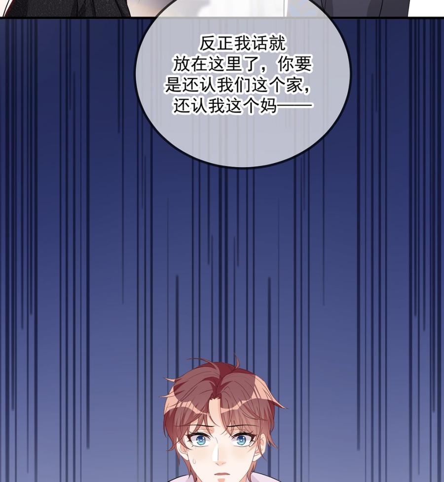第54话  一刀两断13