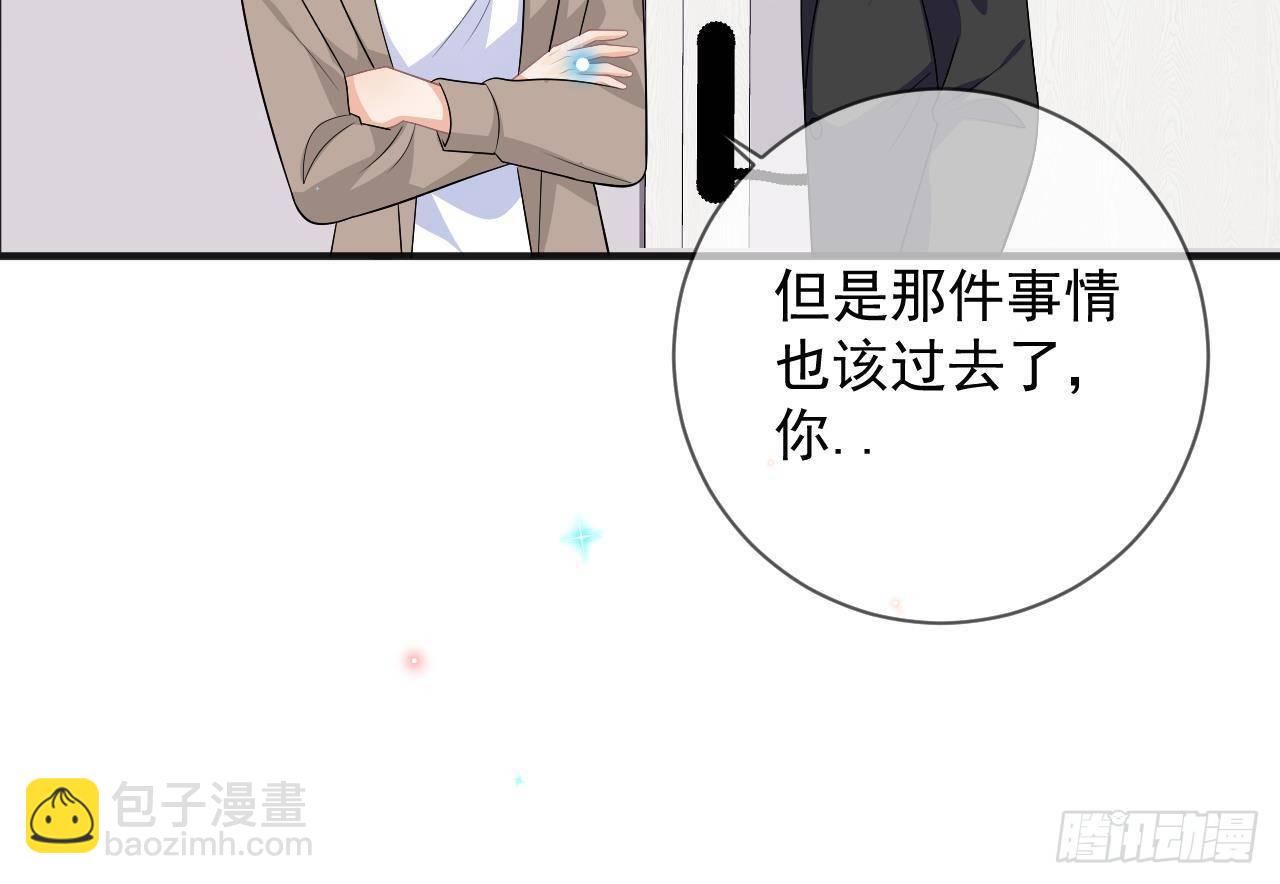 第14话 莫挨老子！44
