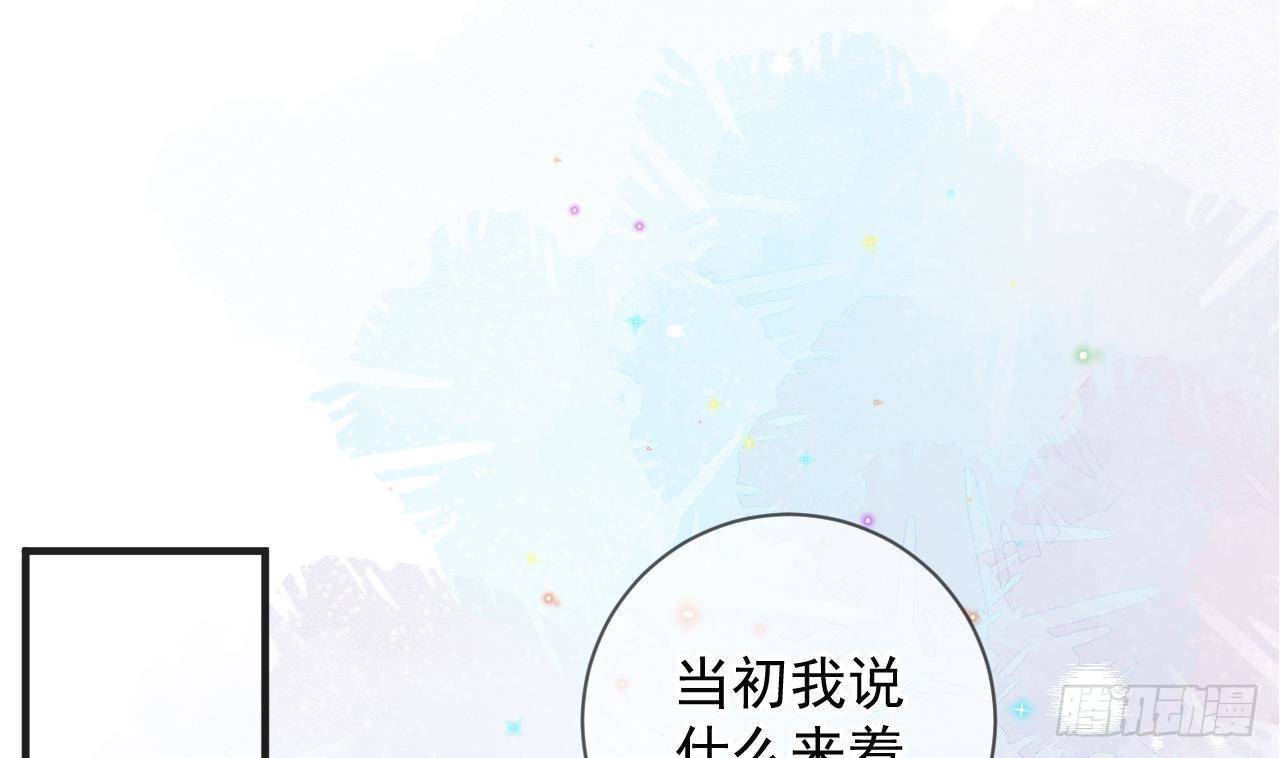 第14话 莫挨老子！31