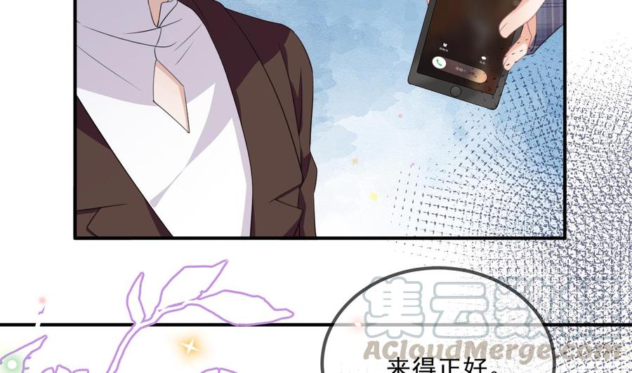 第41话 顾清让杀过人42