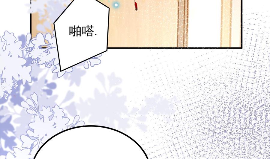 第43话 沈之语是谁？58