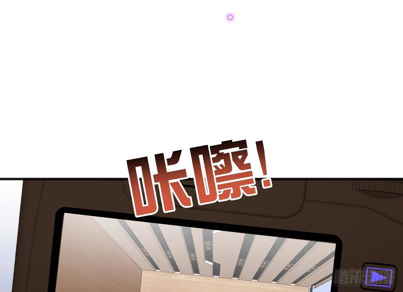 第4话 江一辰就是废的！25