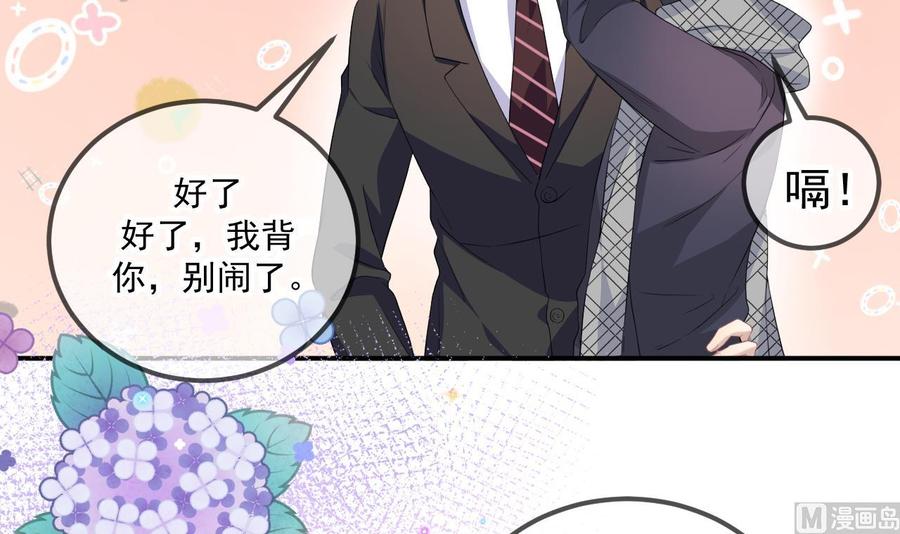 第46话 一醉泯恩仇50