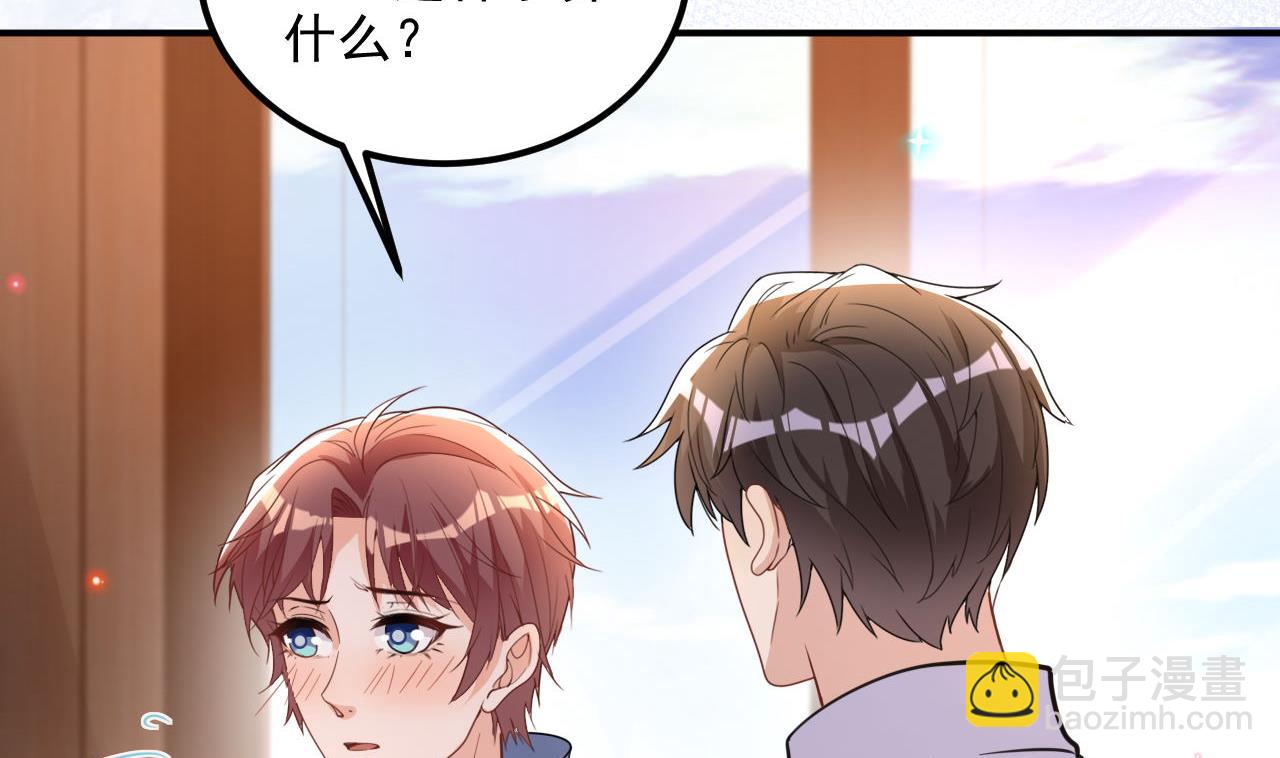 第82话 被迫留宿75