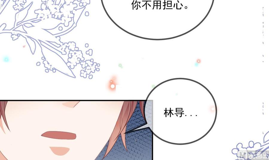 第49话 影帝复出！？23