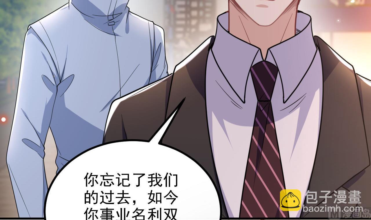 第87话 顾清让，追上去38