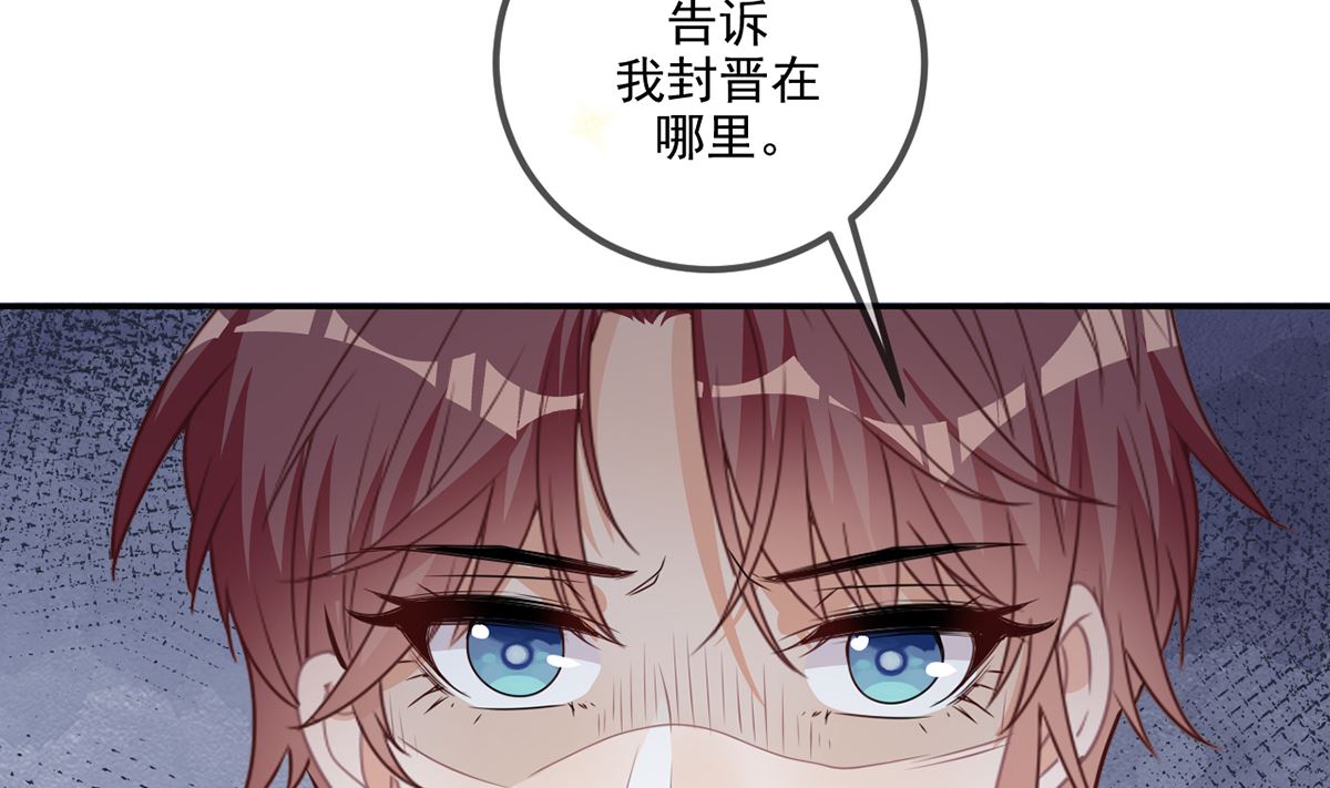 第66话  温情一夜16