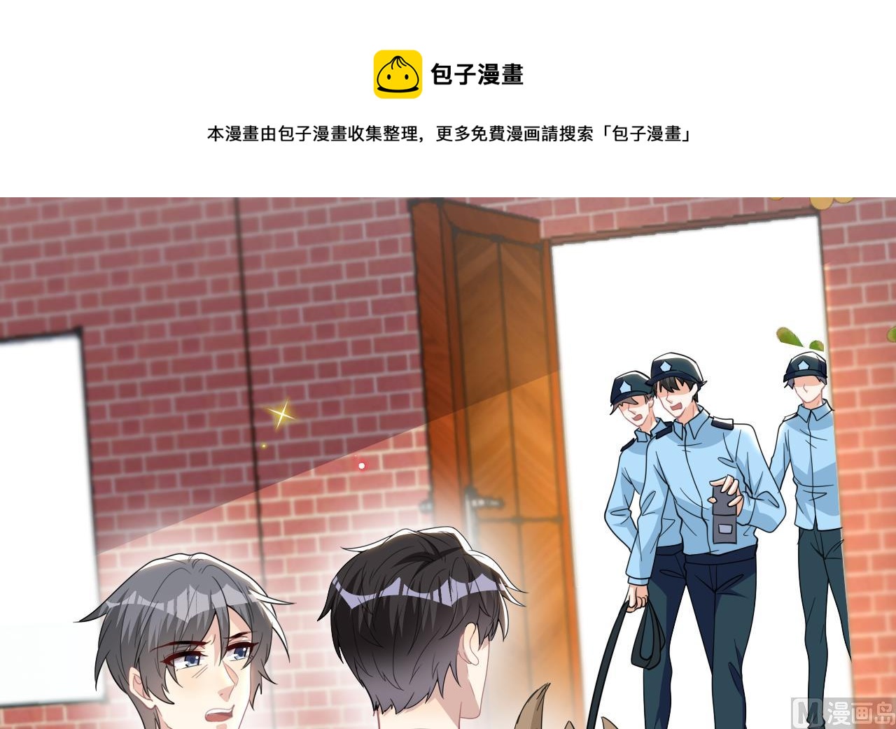 第93话 得救20