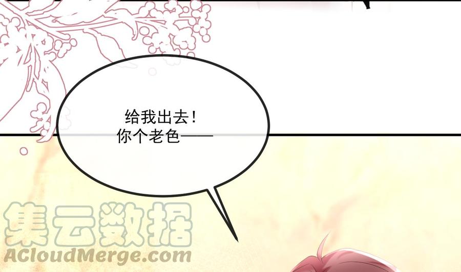 第38话 浴室突入72