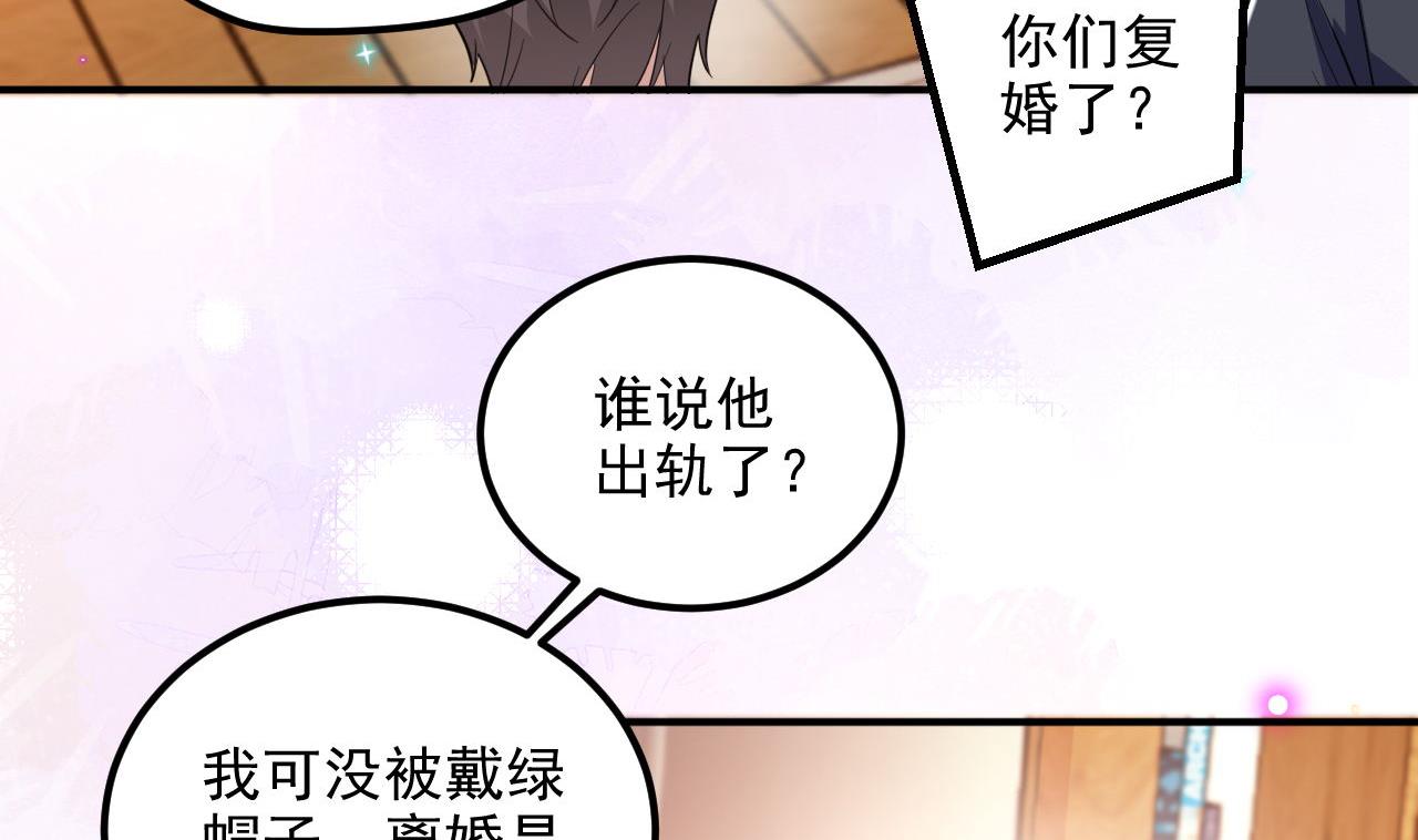 第87话 顾清让，追上去7