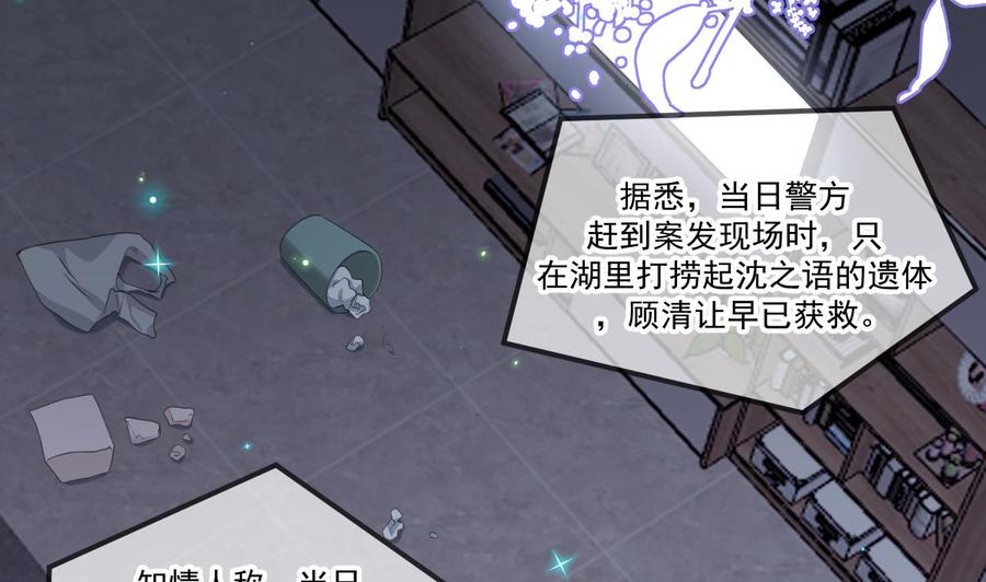 第44话 影帝陨落4