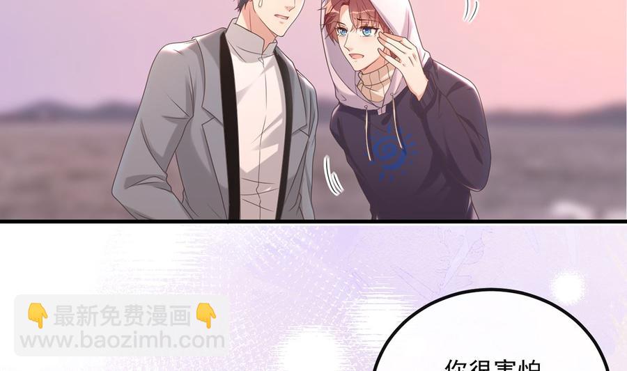 第55话  只是朋友31