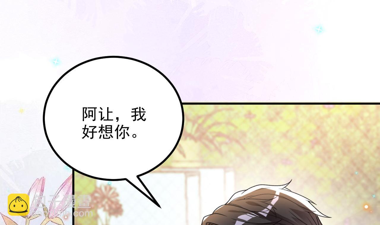第91话 明天见flag51