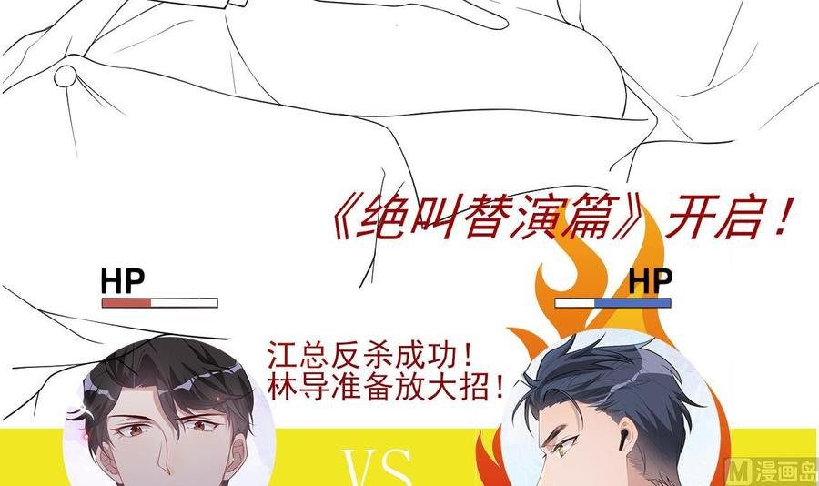 第27话 逆风翻盘77