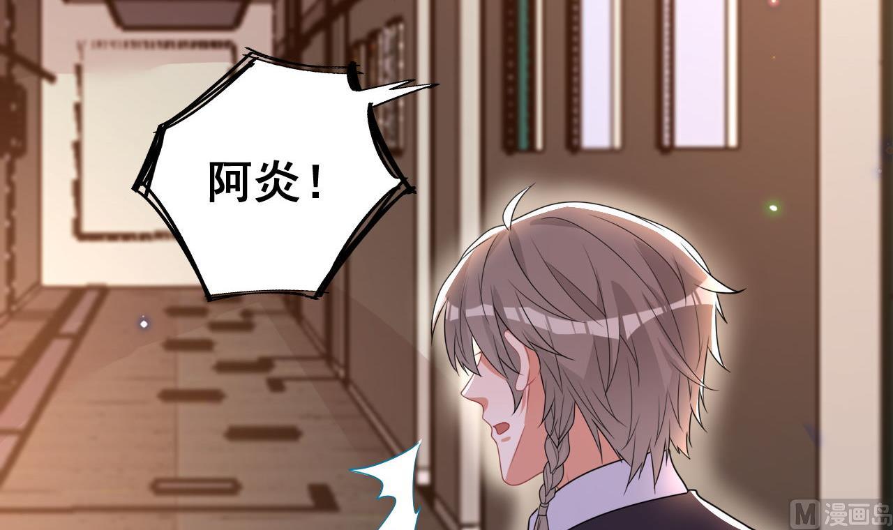第76话 林导的吻？！5