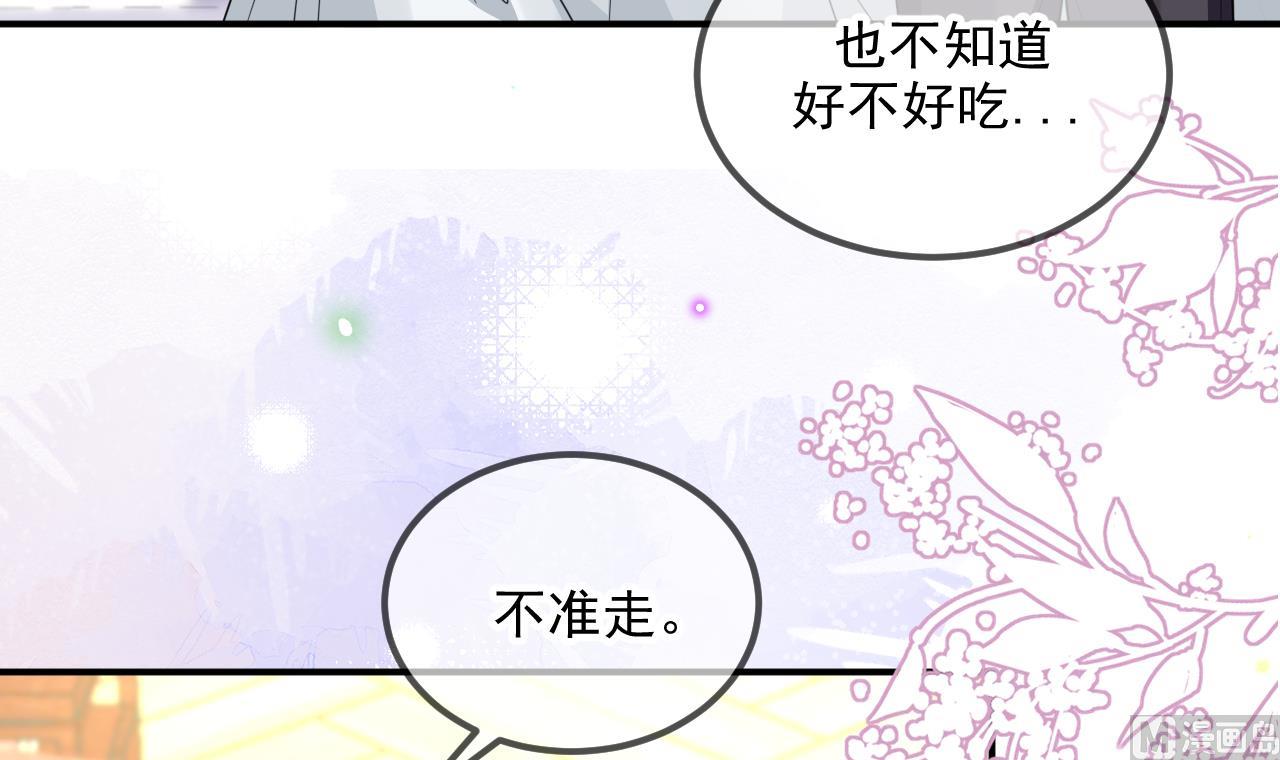 第81话 逃不出手心14