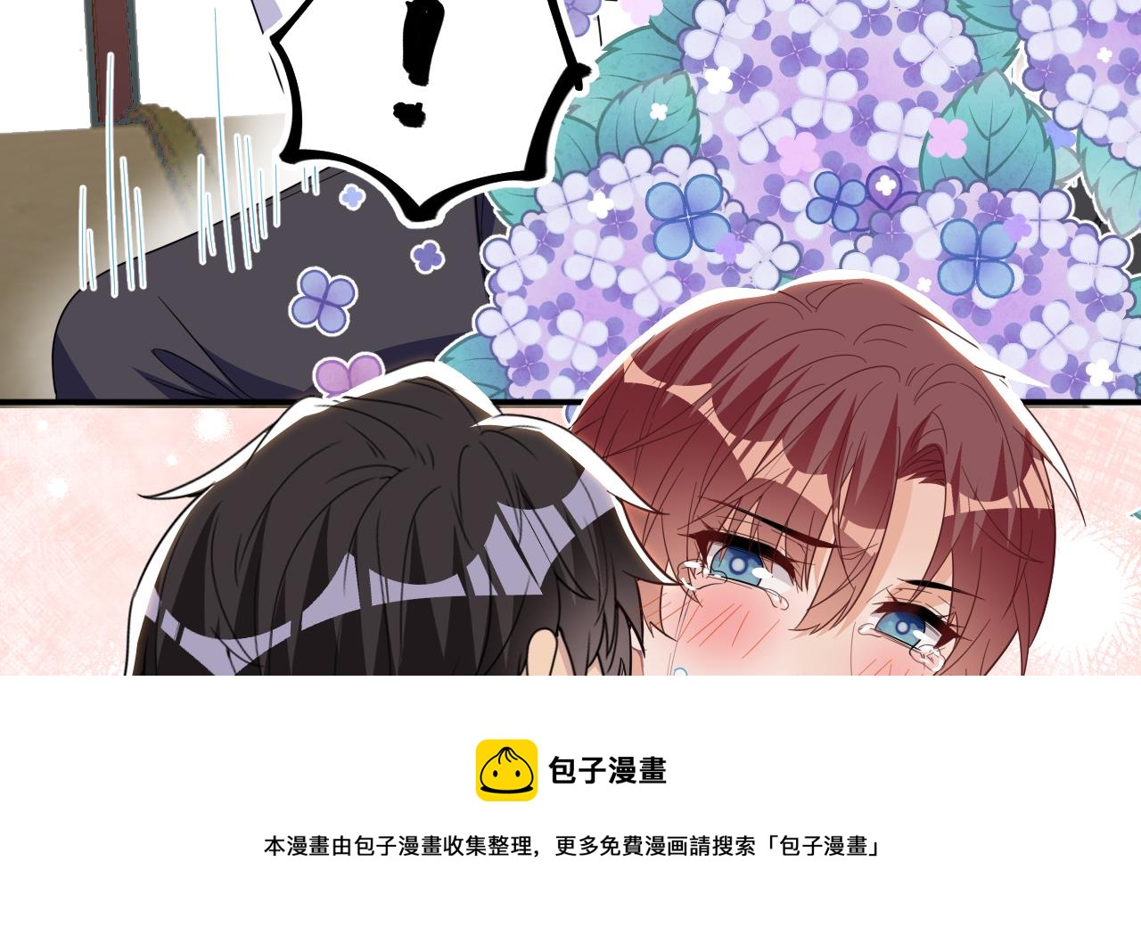 第95话 公开关系36