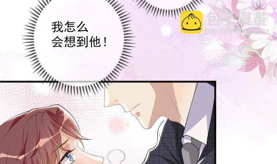 第29话 不听话的身体7