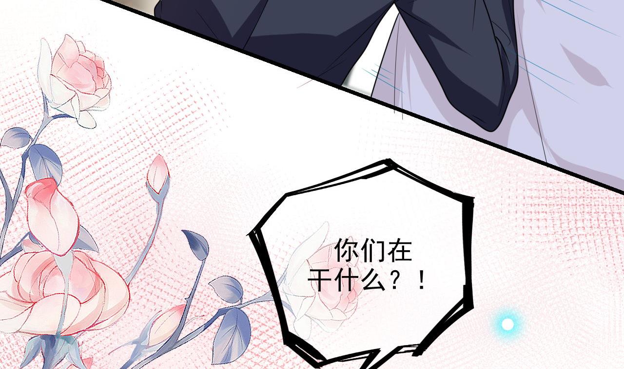 第76话 林导的吻？！10