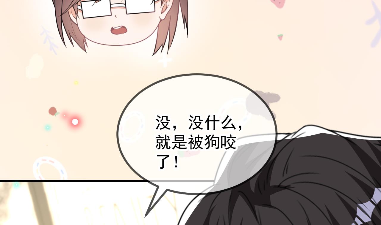第90话 戒瘾33