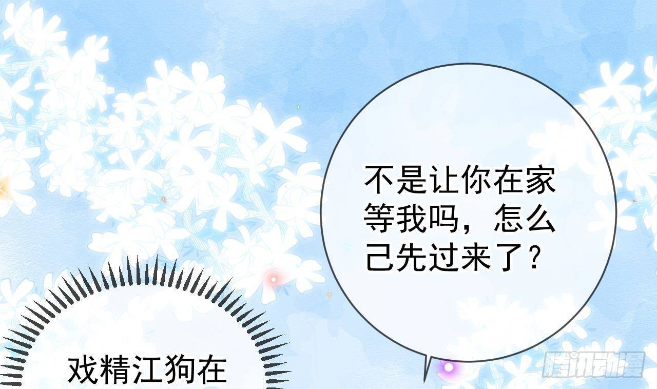 第3话 不许喝！66