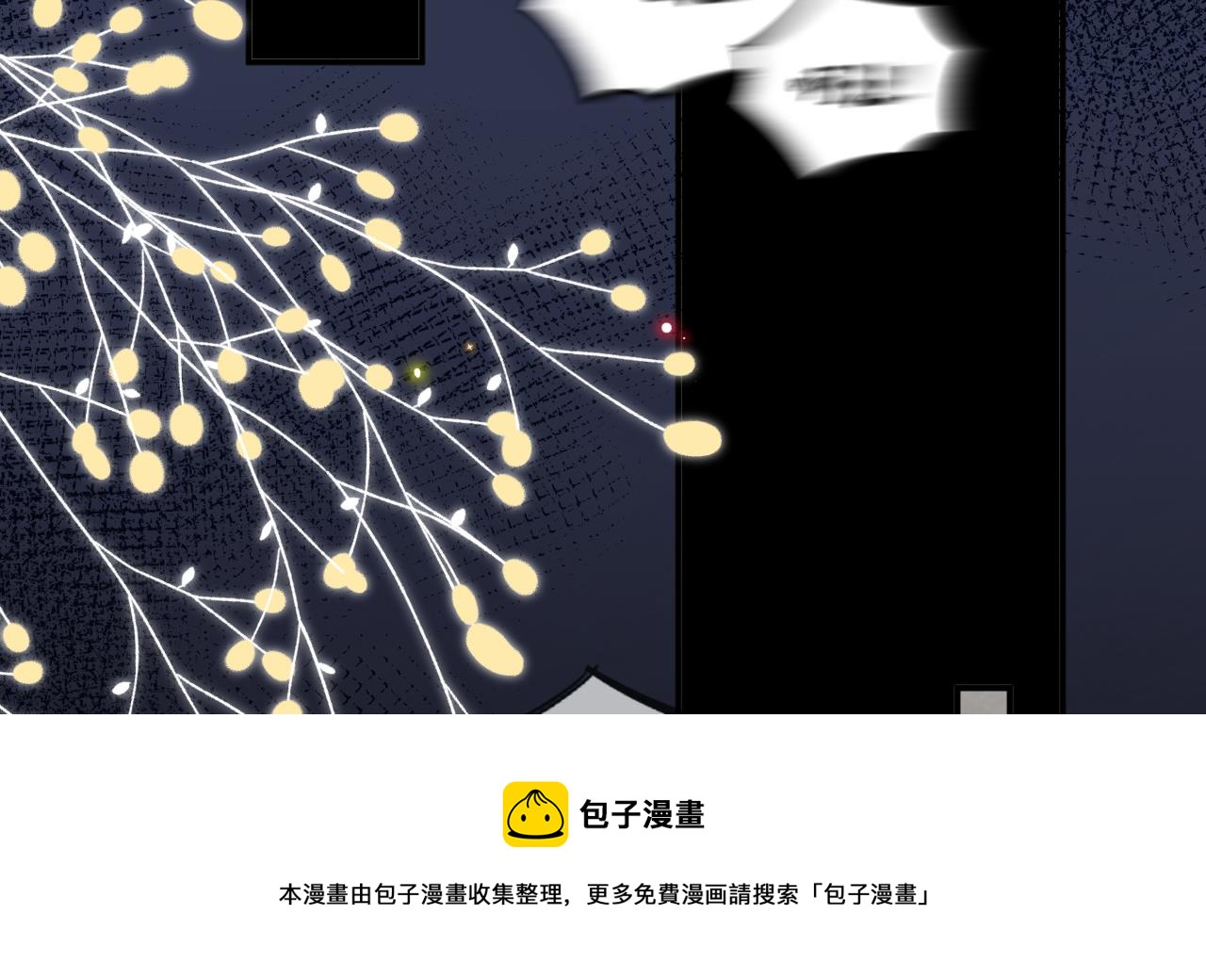 第93话 得救4