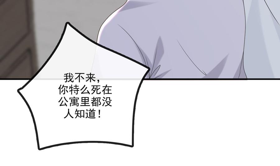第58话  宝贝69