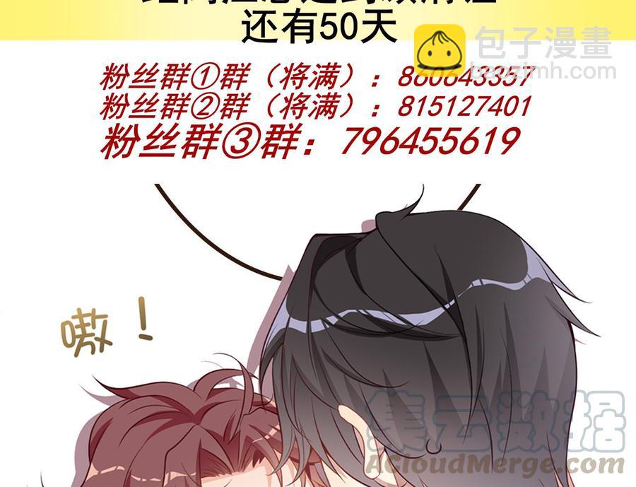 第34话 床上关系76