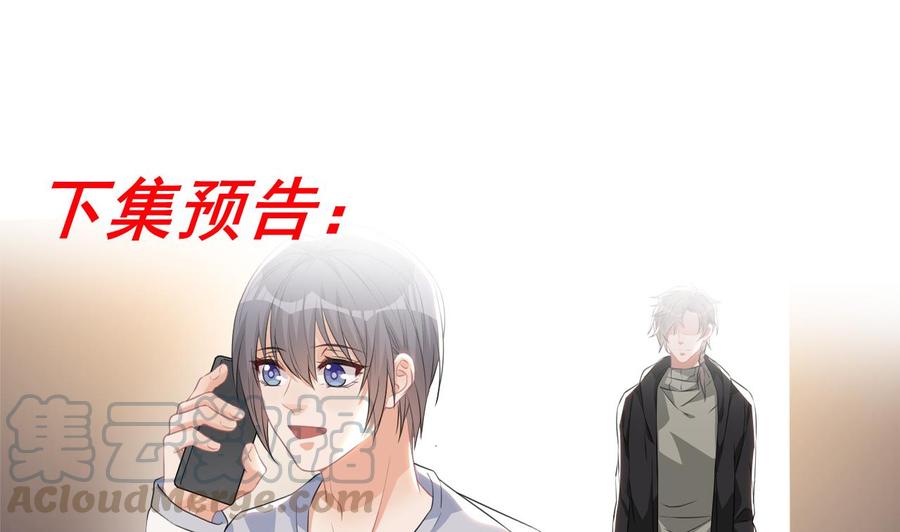 第48话 煎饼网红75