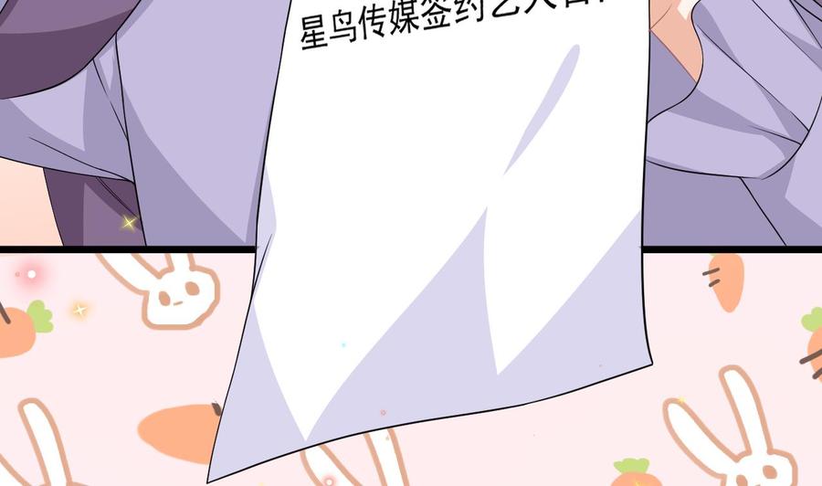 第28话 围观船戏25