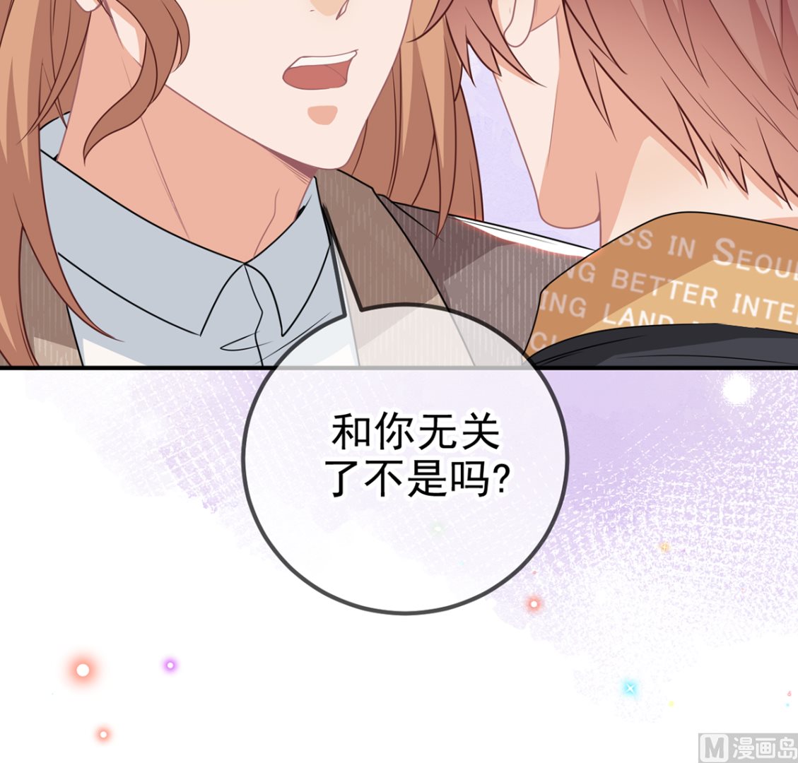 第62话  被潜规则26