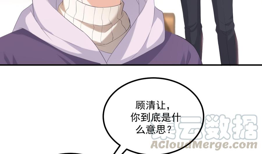 第45话 千里追妻54