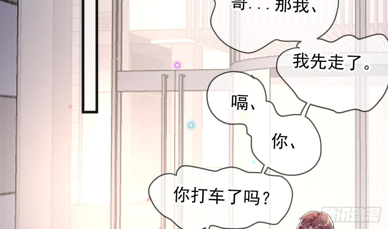 第24话 顾请让遇袭27