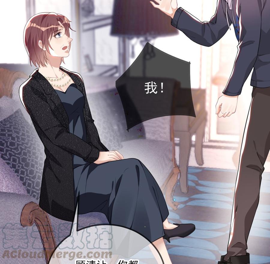 第54话  一刀两断9