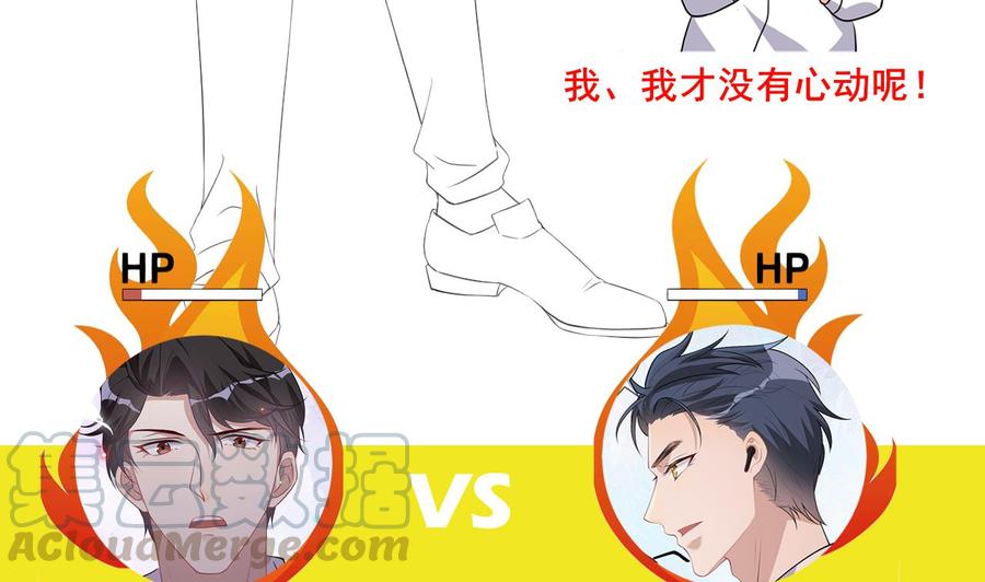 第43话 沈之语是谁？81