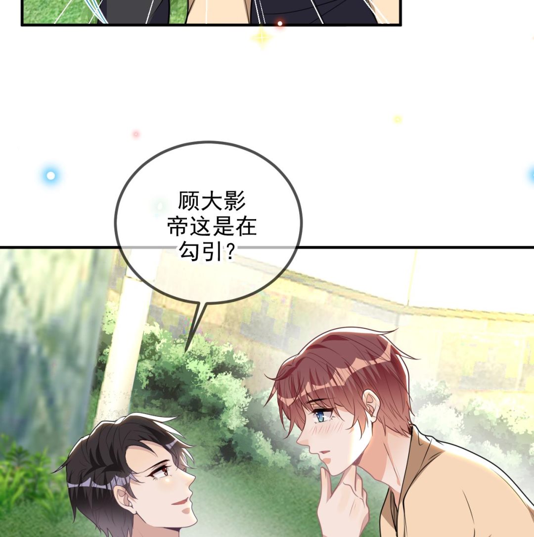 第77话 江总耍无赖45