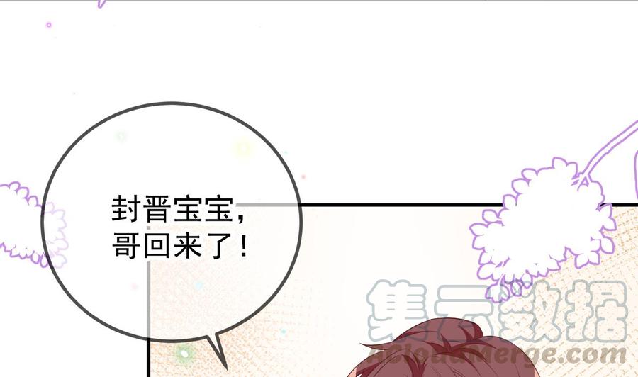 第49话 影帝复出！？60