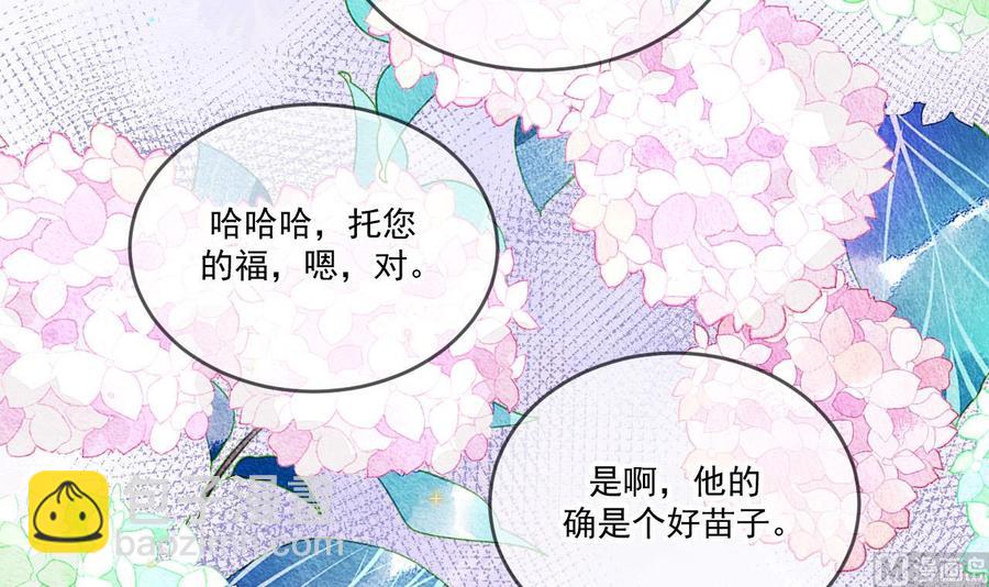 第37话 终于翻红14