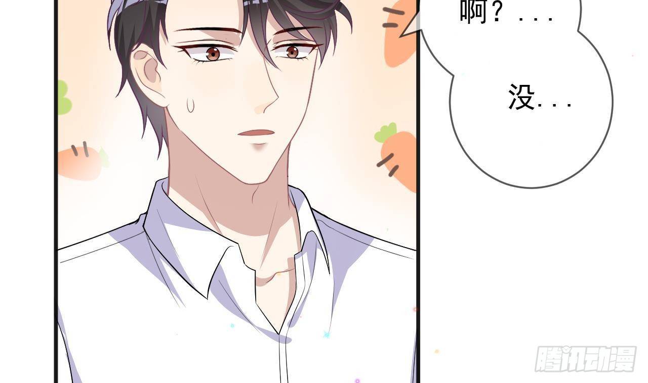 第16话 山洞一夜52