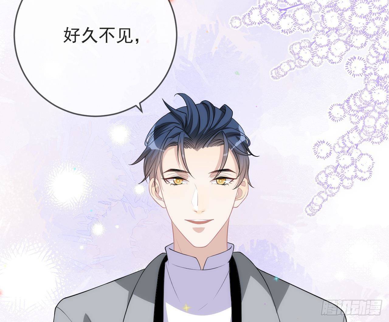 第20话 林照之上线78