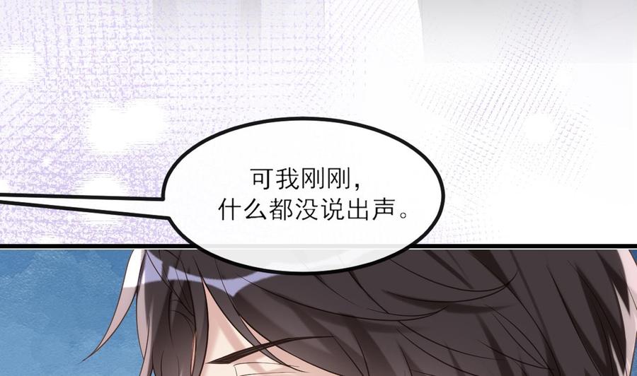 第40话 江总VS林导49