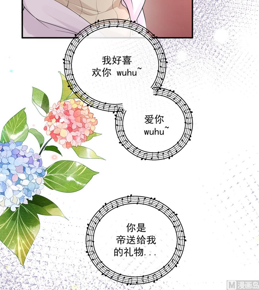 第53话  做点别的？17